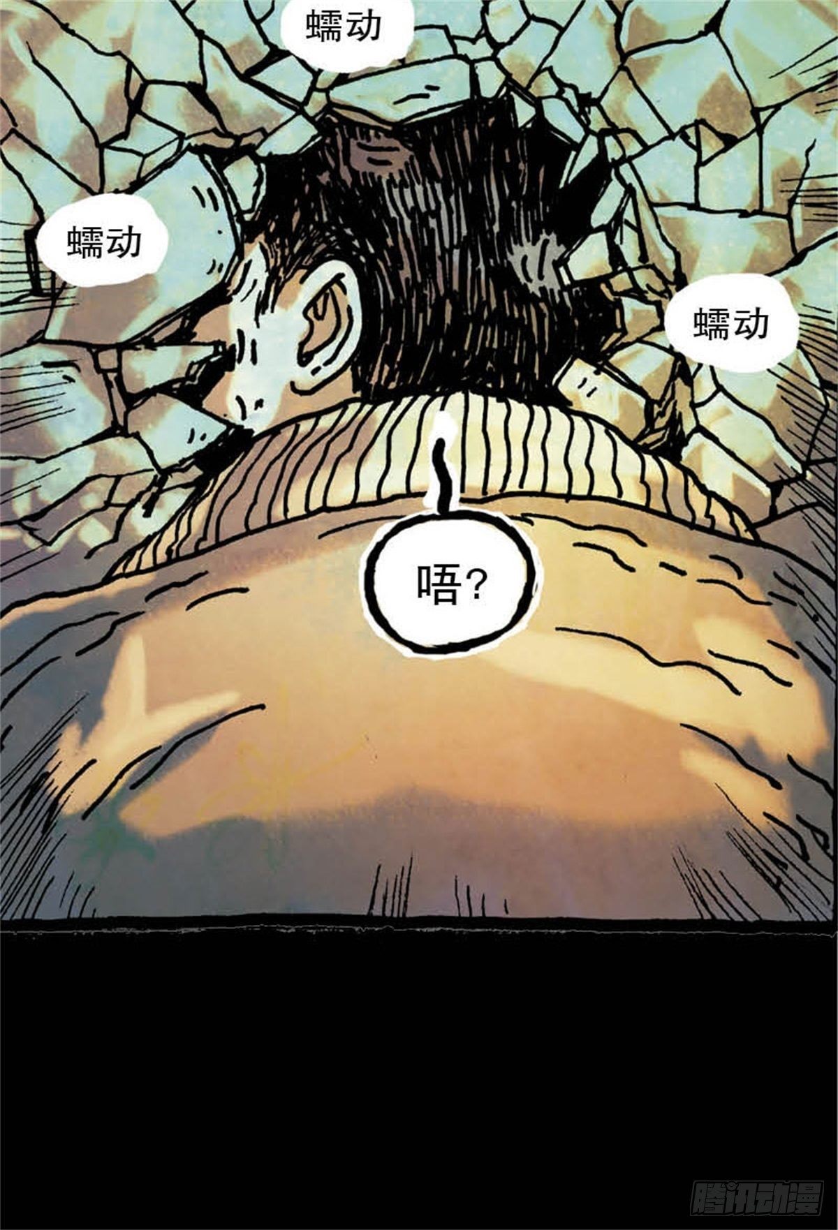 chapter 618