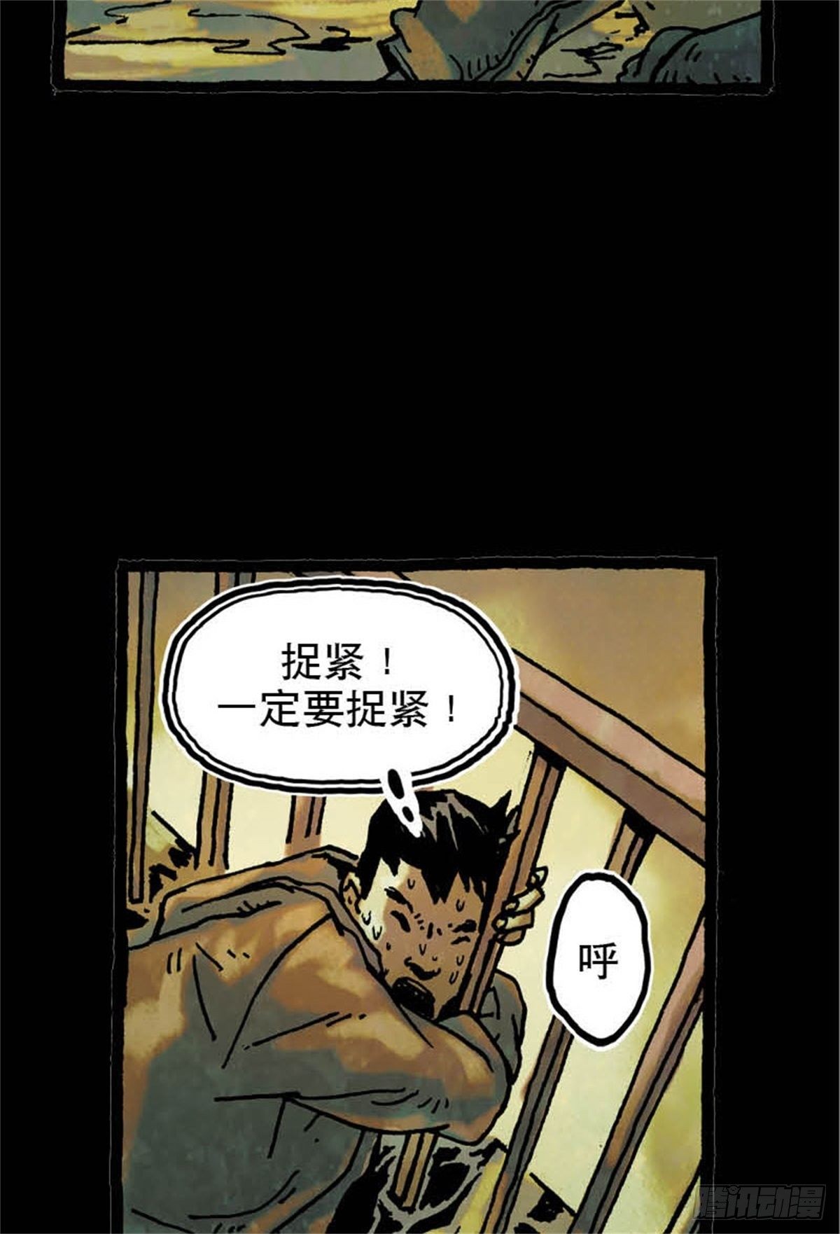 chapter 832