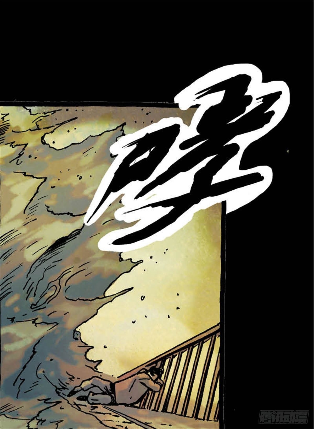 chapter 835