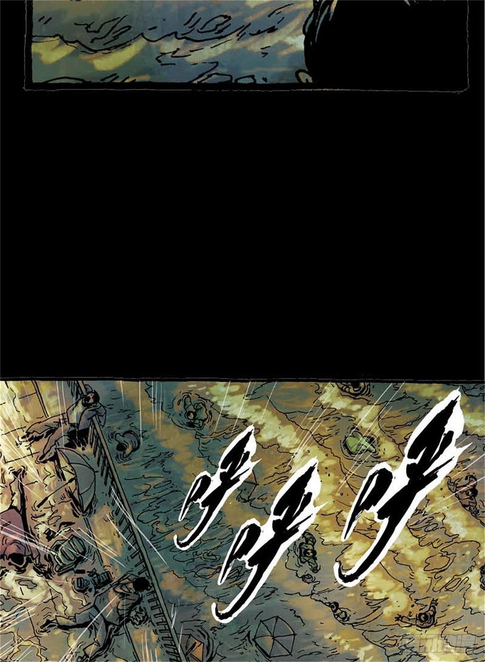 chapter 830