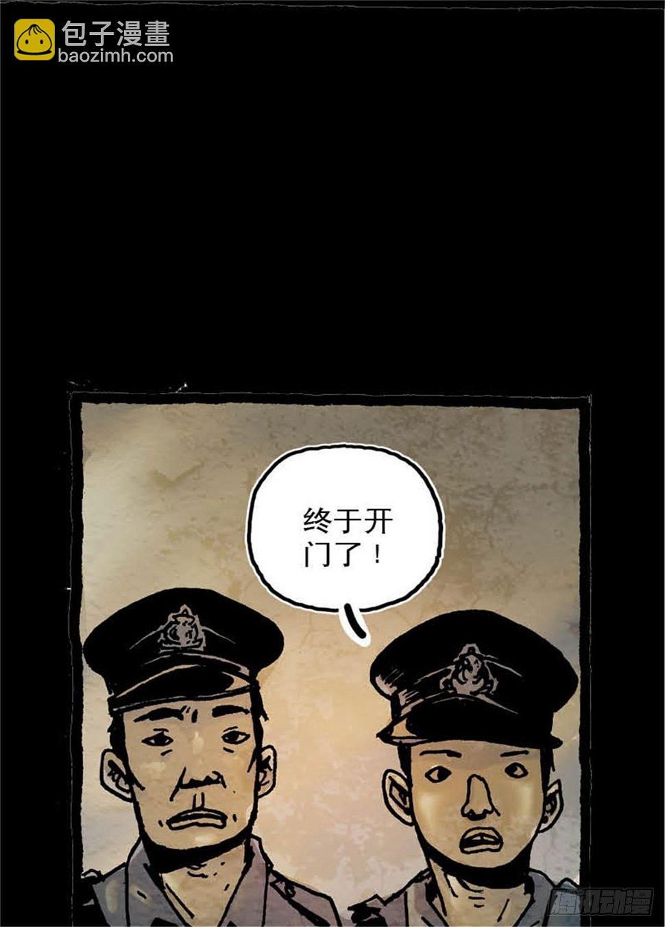 chapter 108