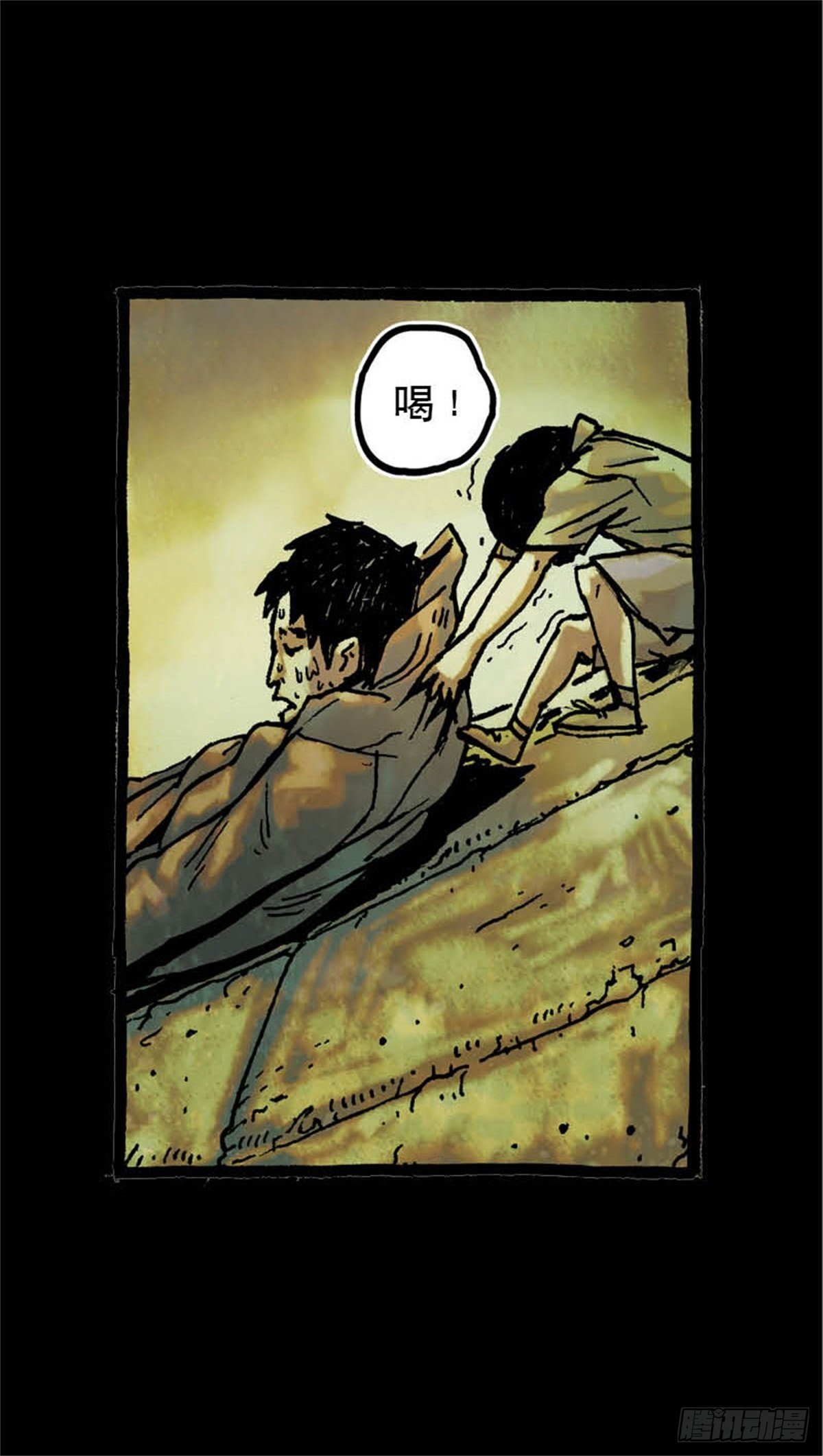 chapter 847
