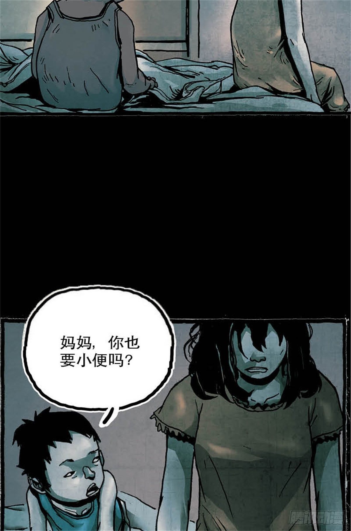 chapter 338
