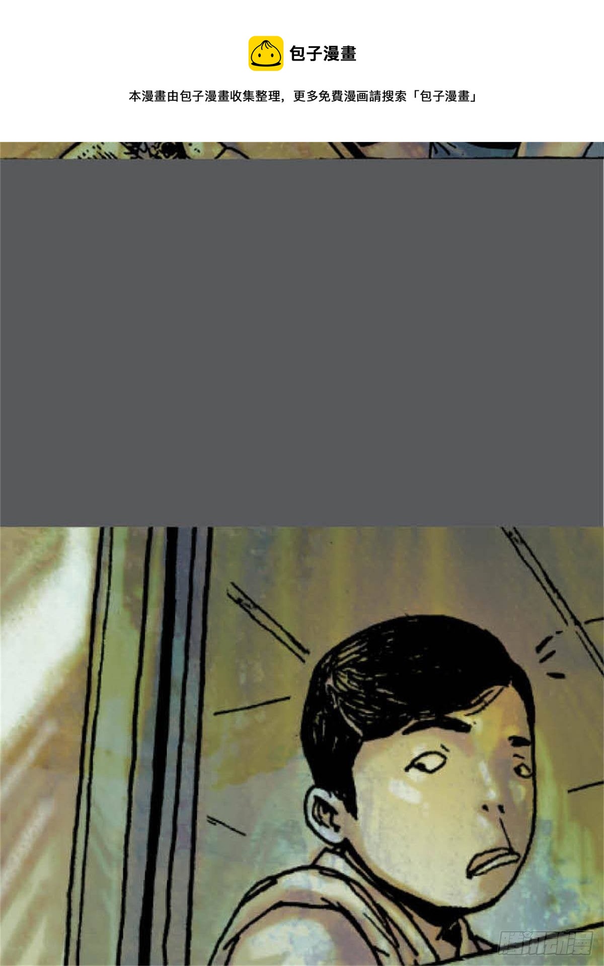 chapter 116