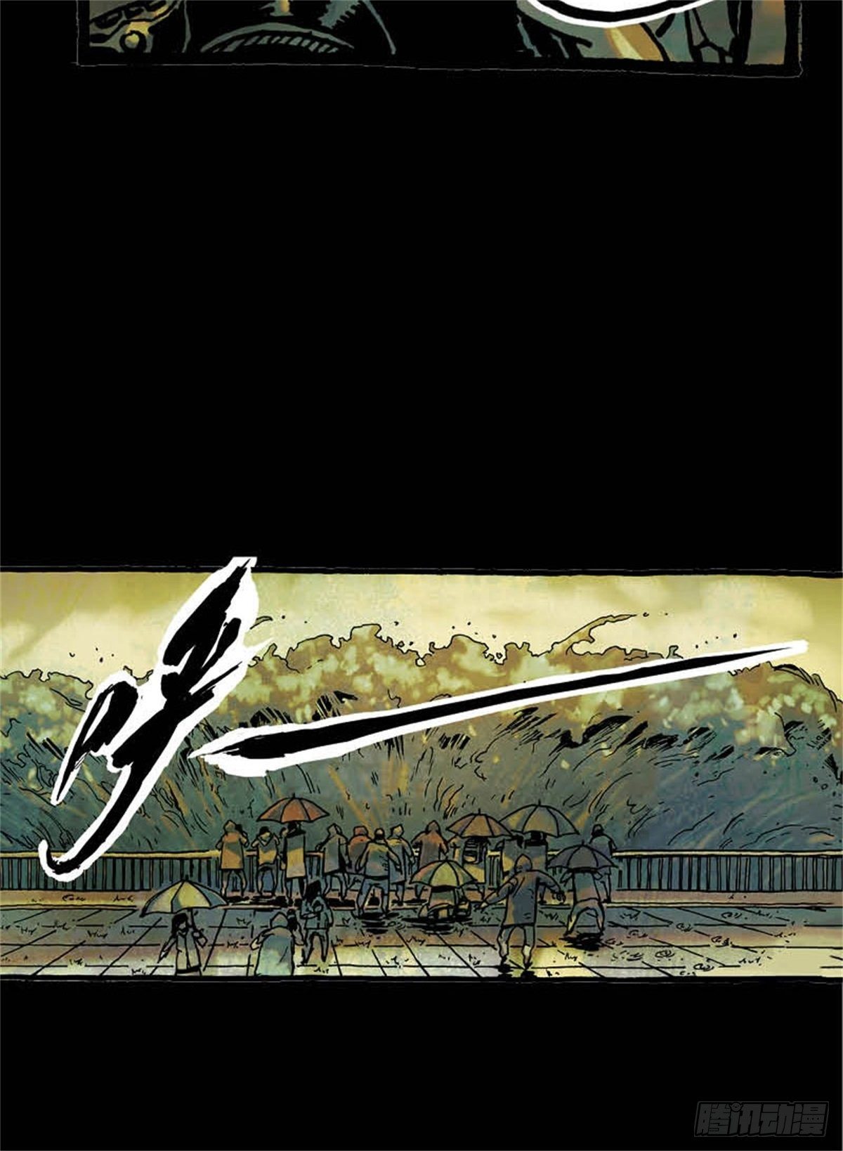 chapter 823
