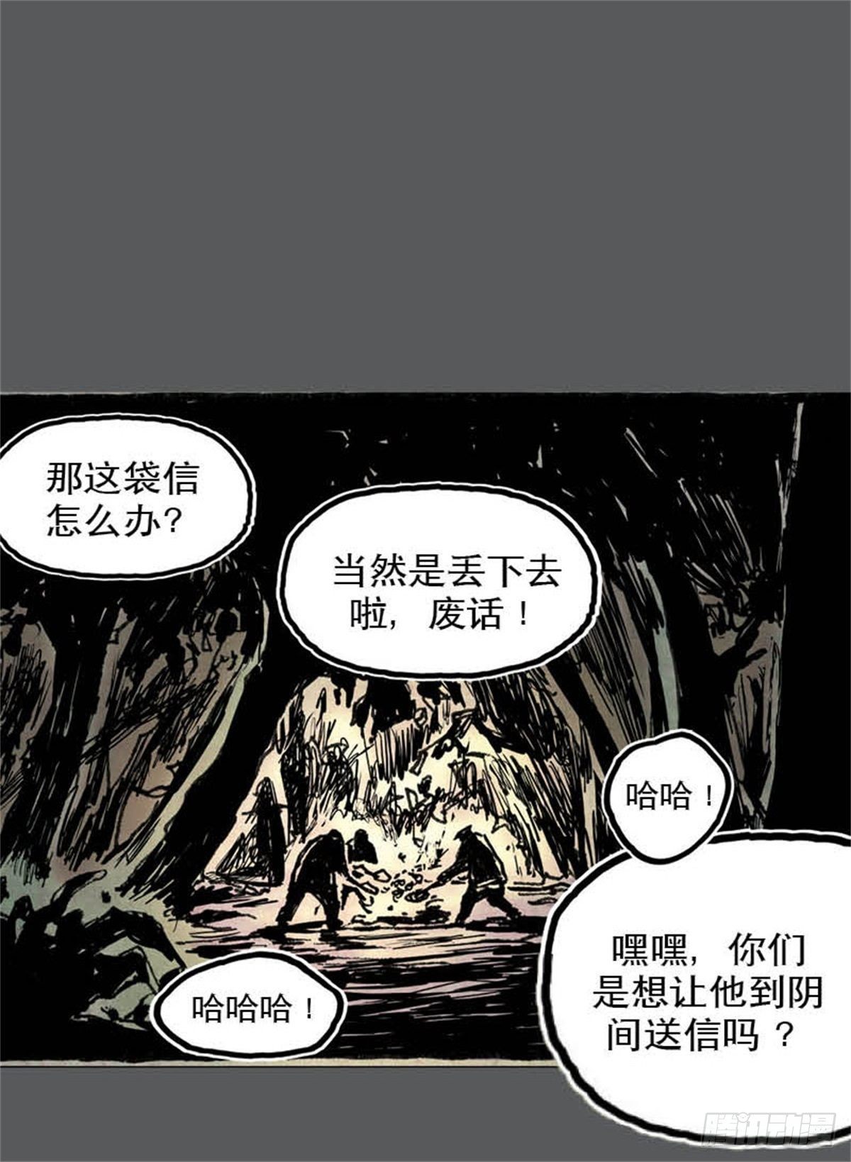 chapter 1237
