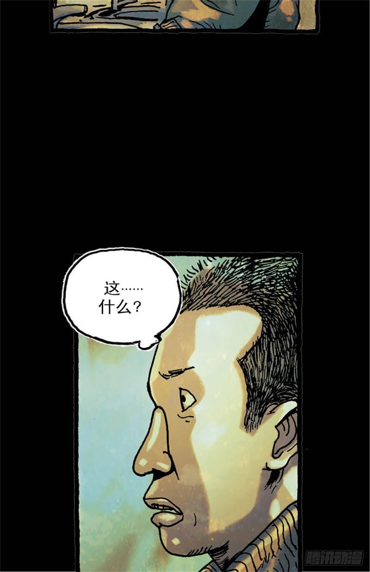 chapter 66
