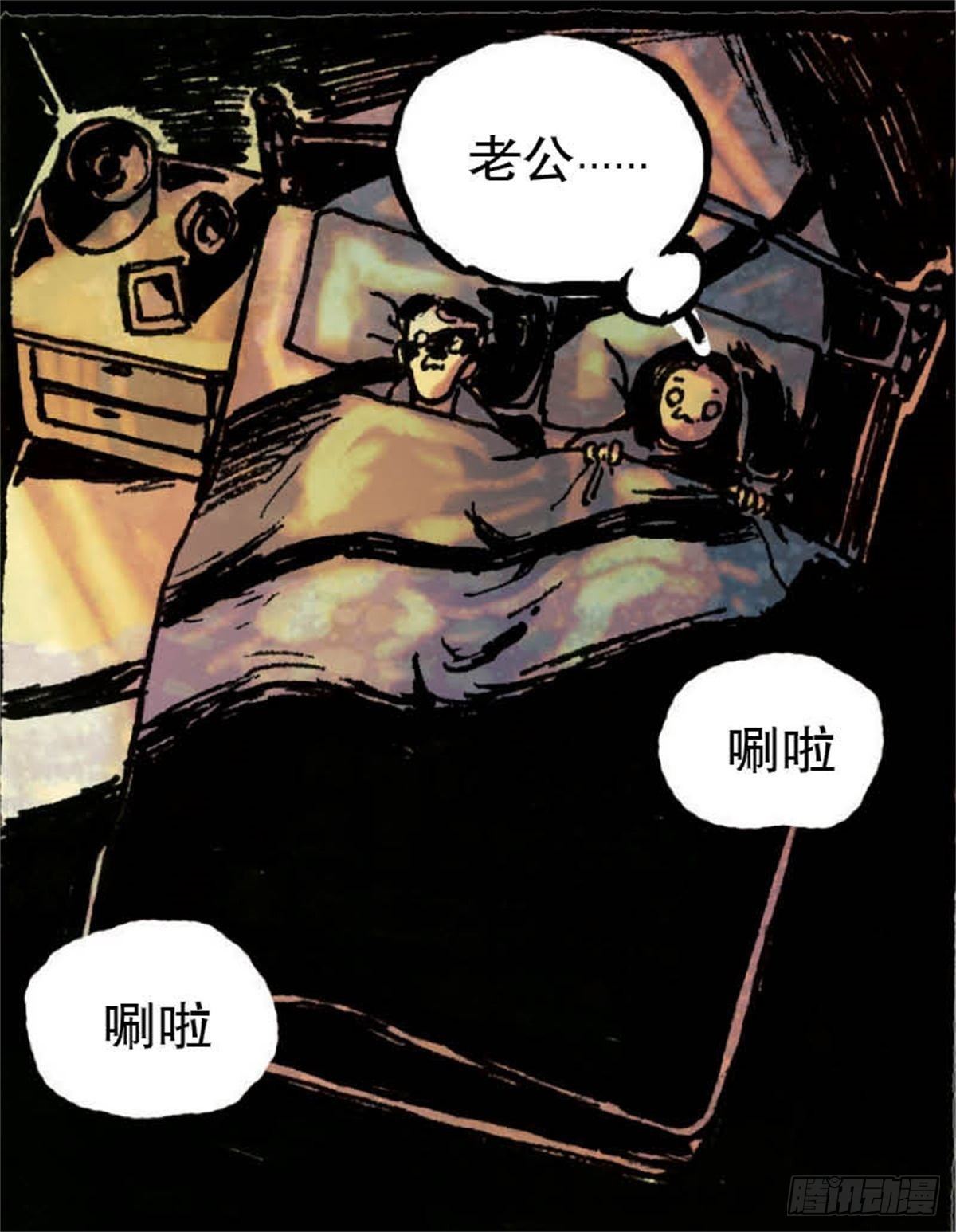 chapter 956