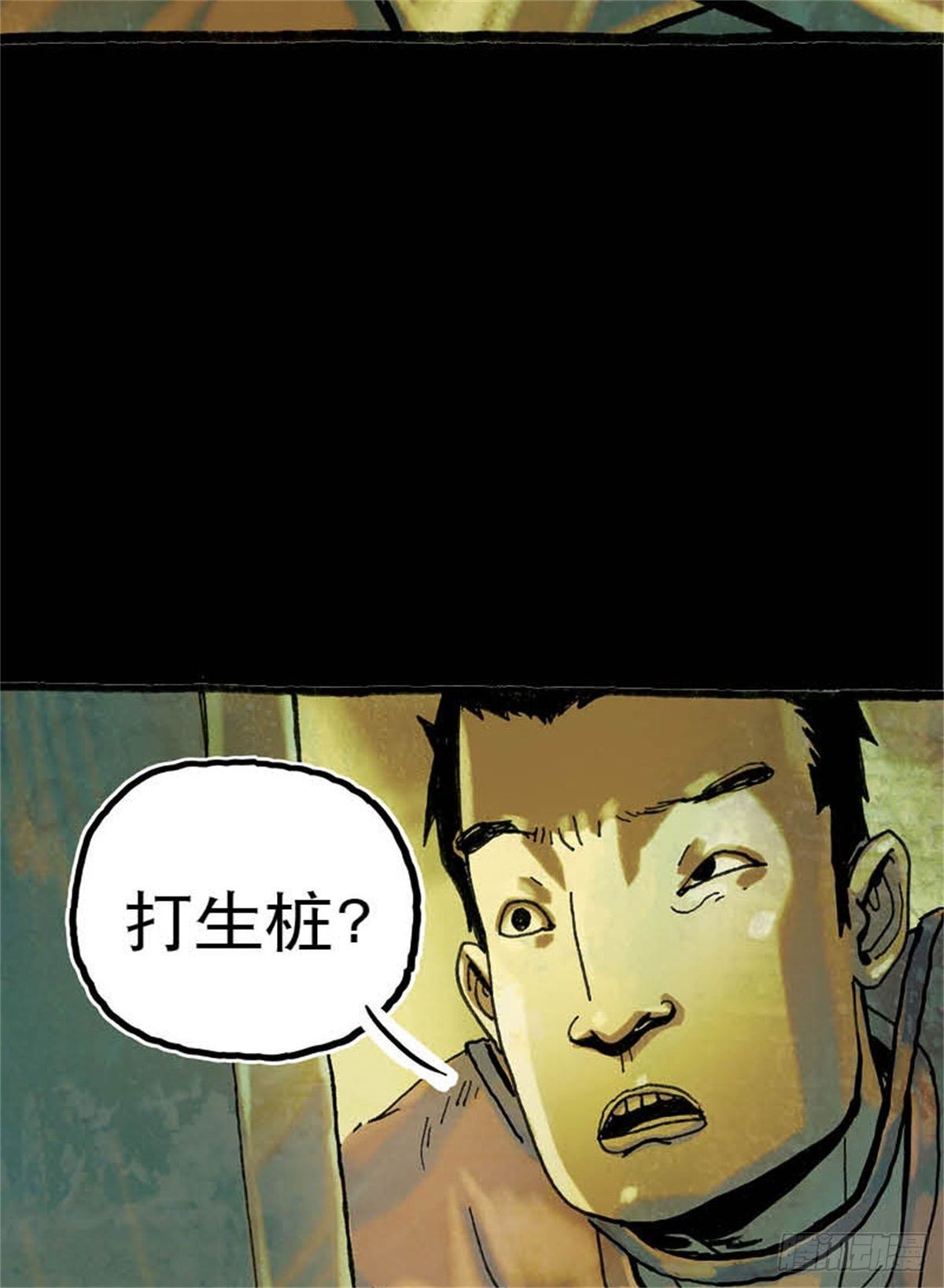 chapter 730
