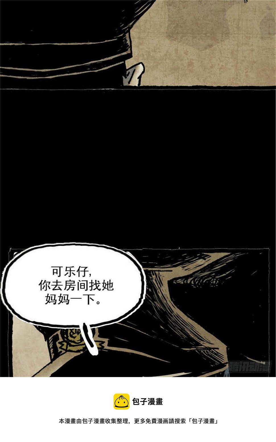 chapter 1023