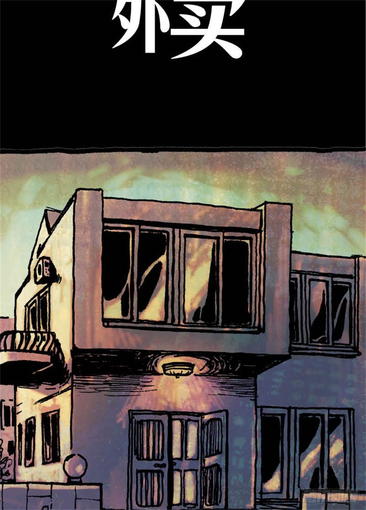 chapter 91