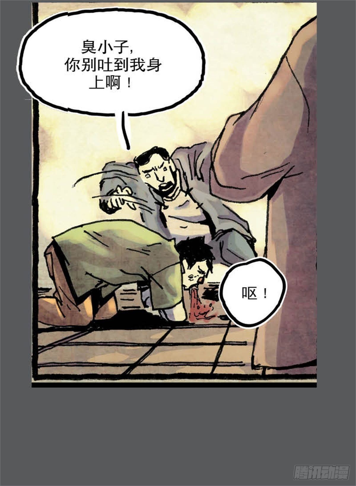 chapter 1235