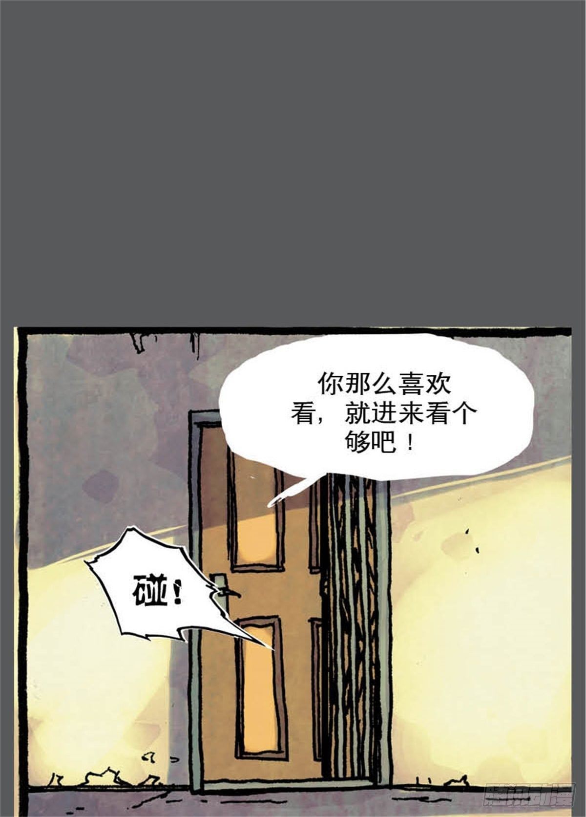 chapter 1229