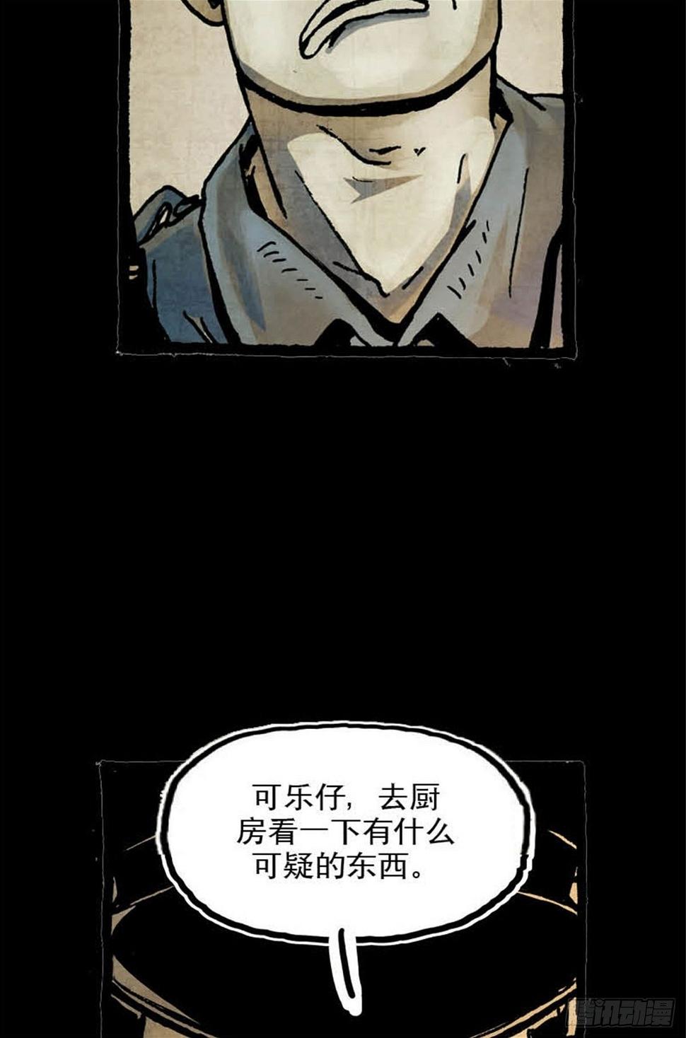 chapter 1031