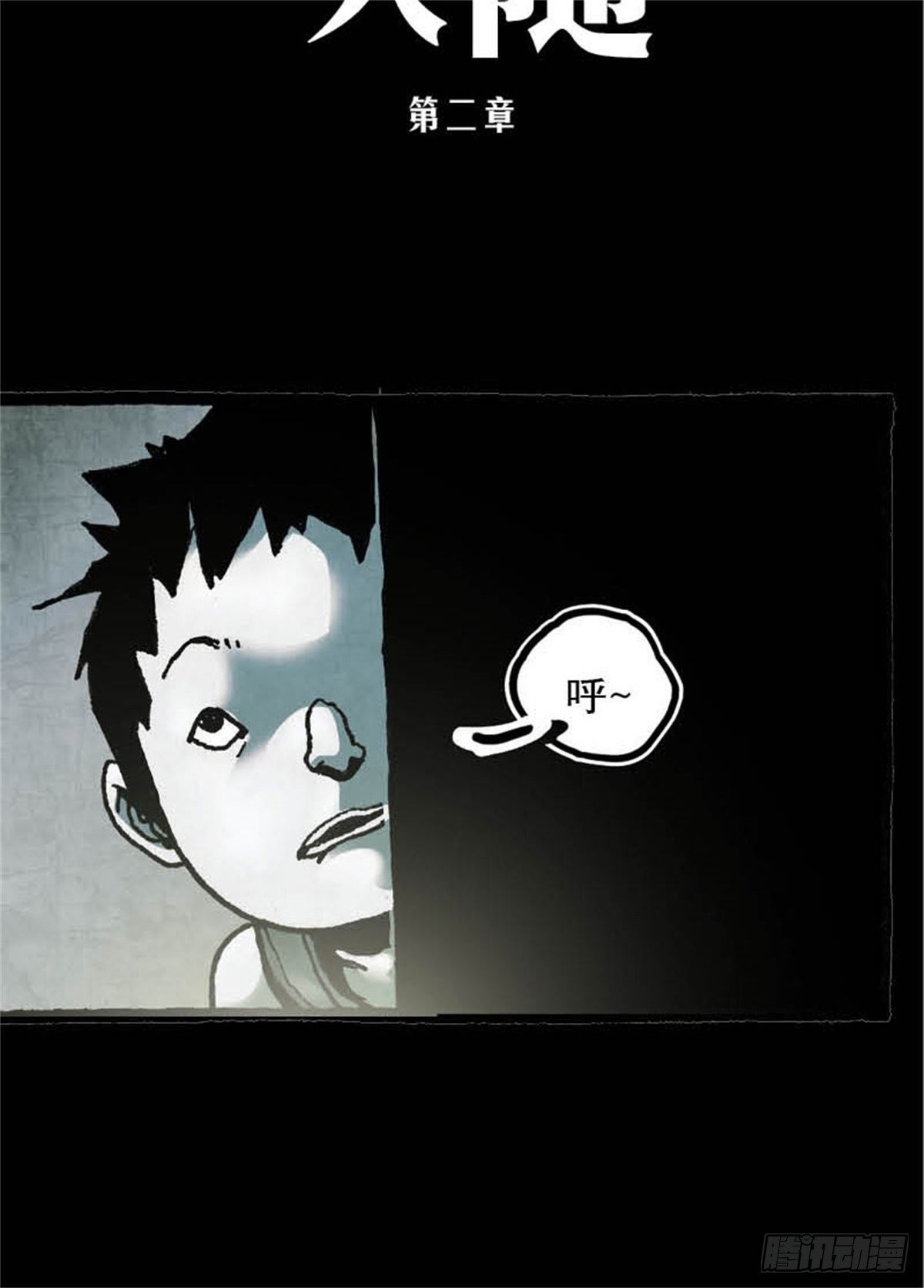 chapter 41