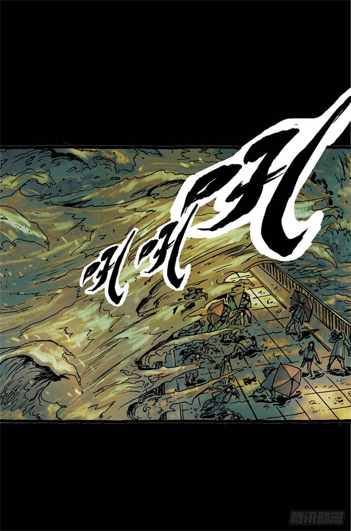 chapter 824