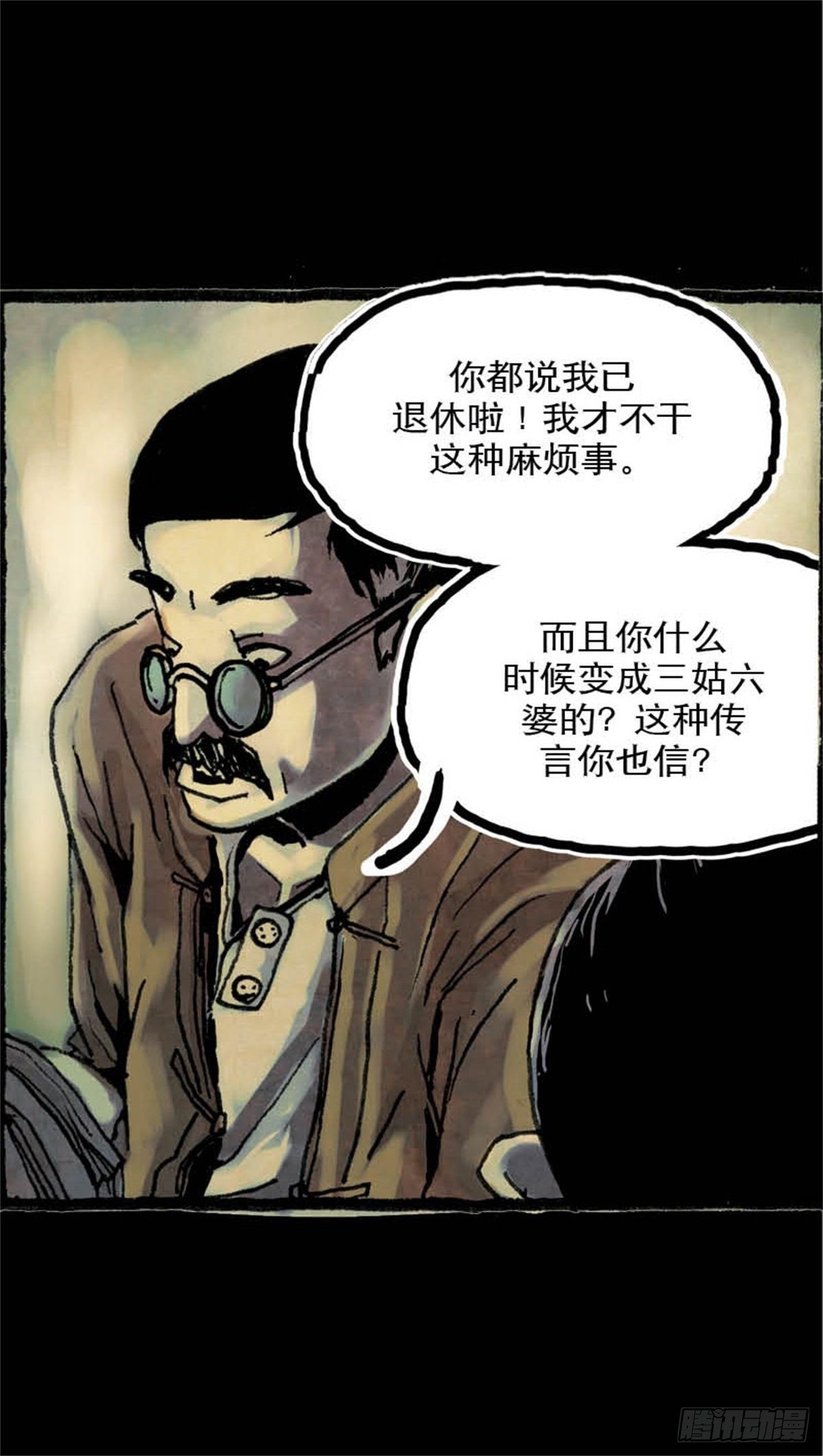 chapter 115