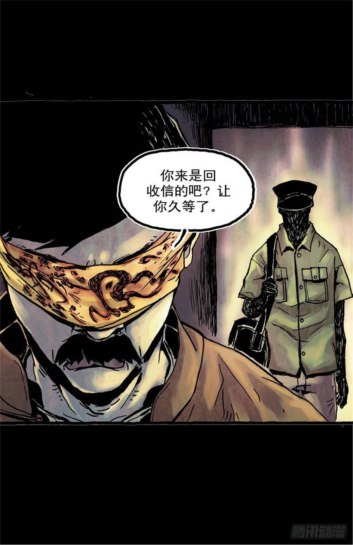 chapter 1213
