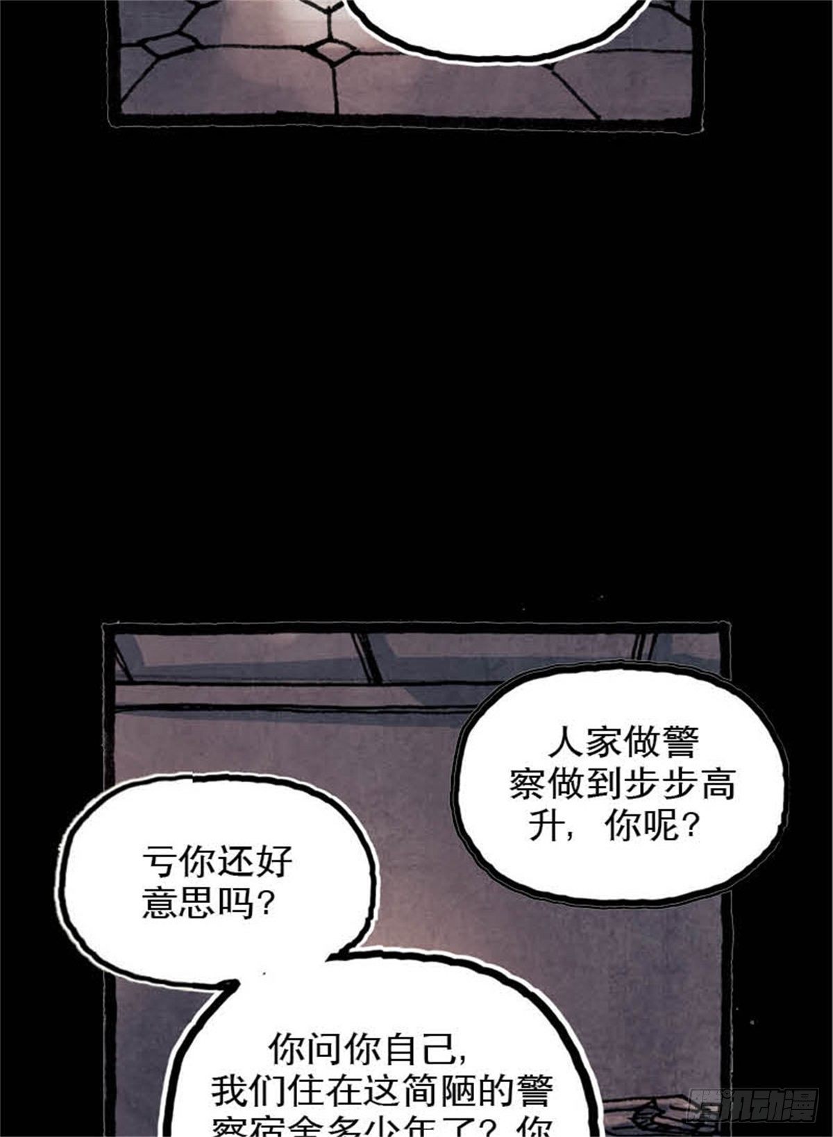 chapter 39