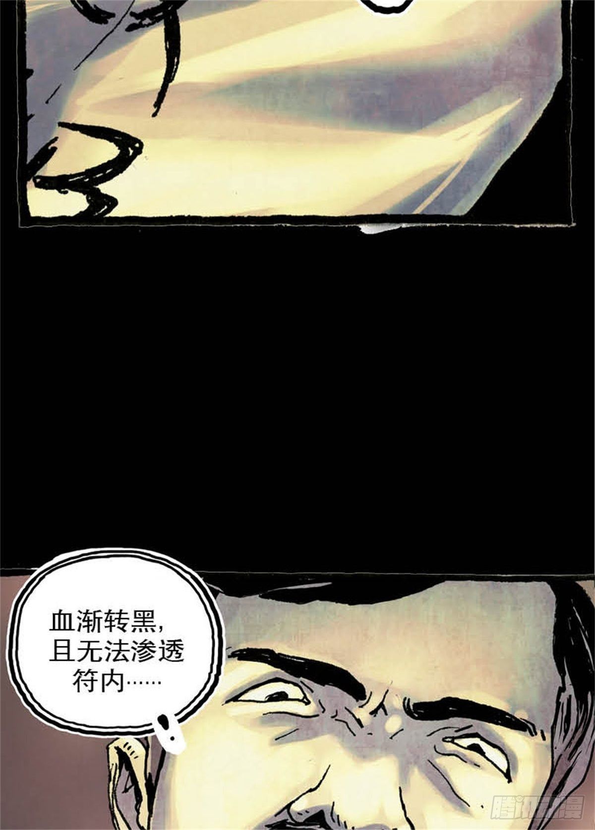 chapter 1136