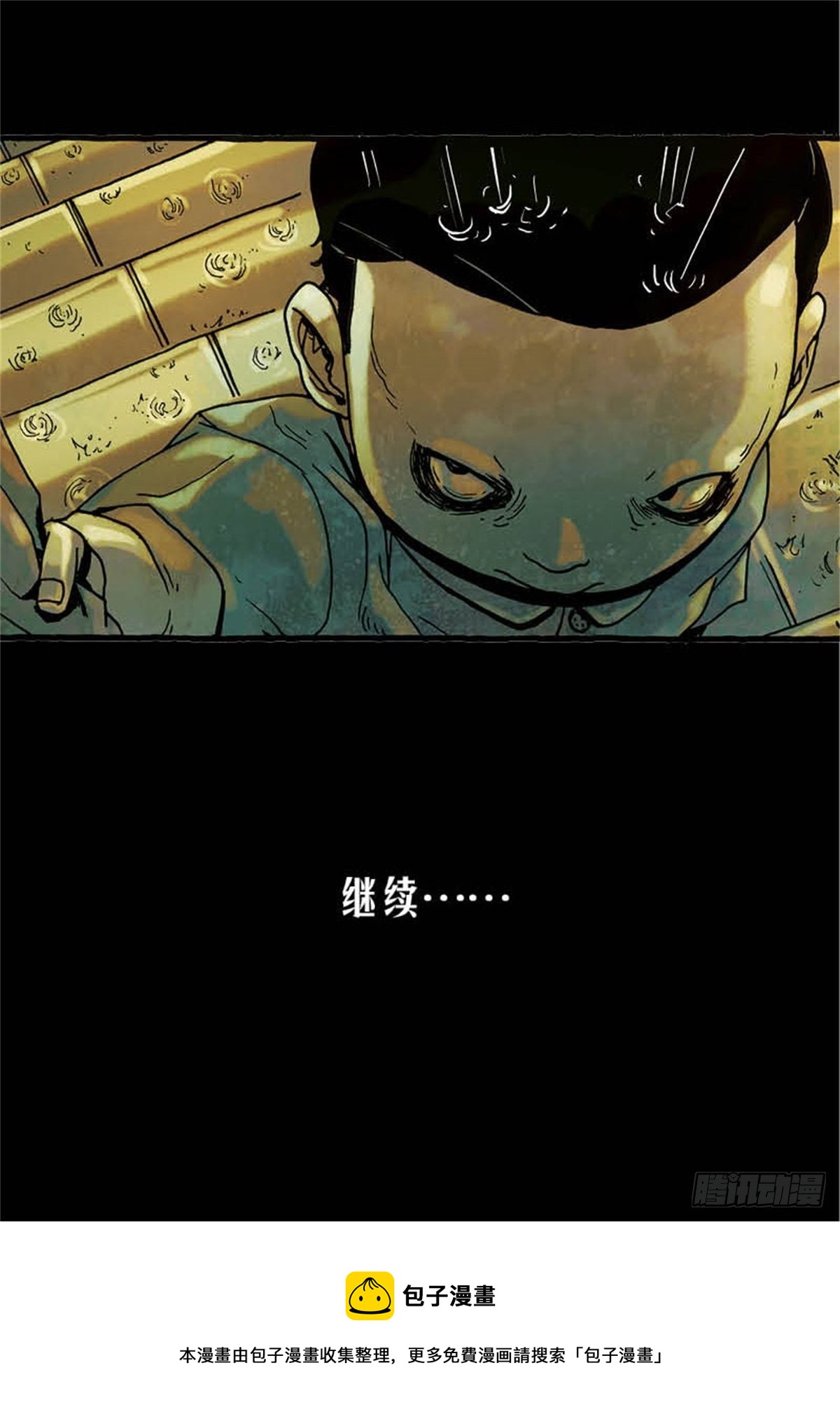 chapter 741