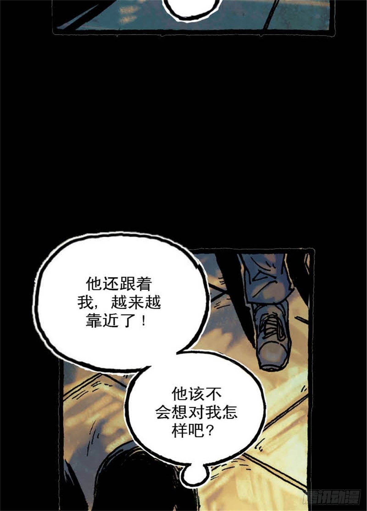 chapter 58