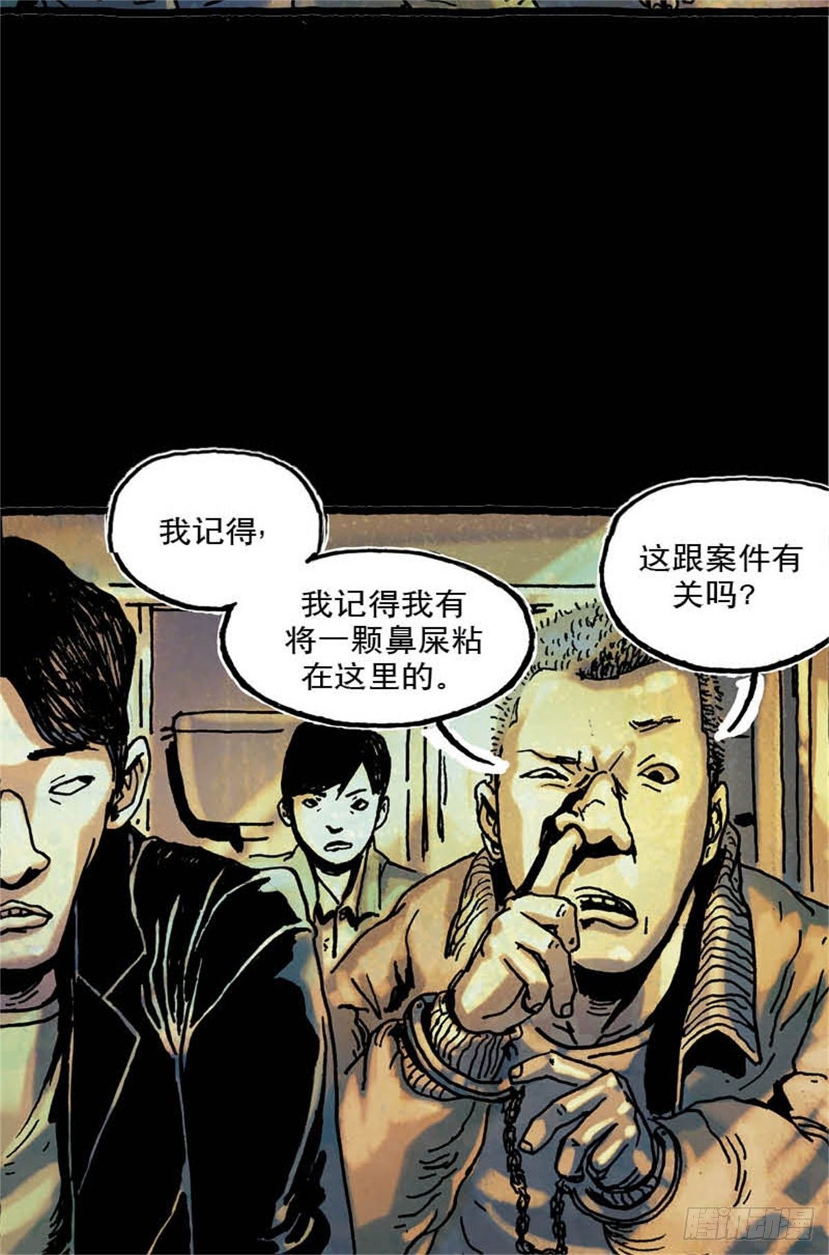 chapter 63