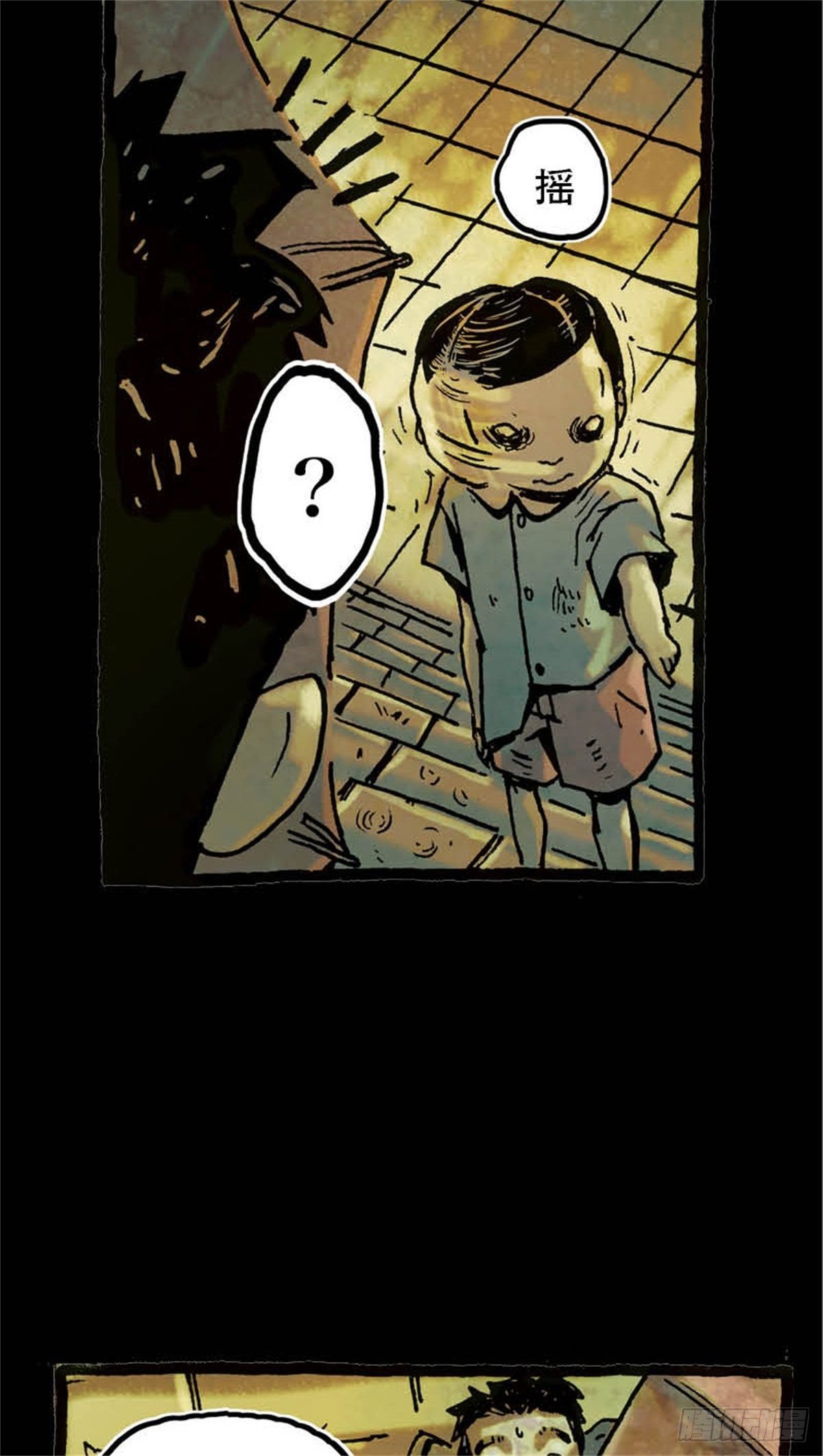 chapter 85