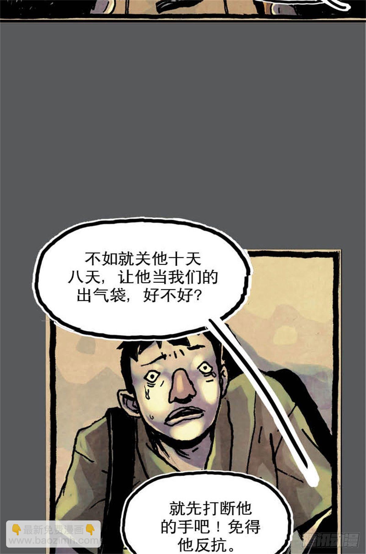 chapter 1231