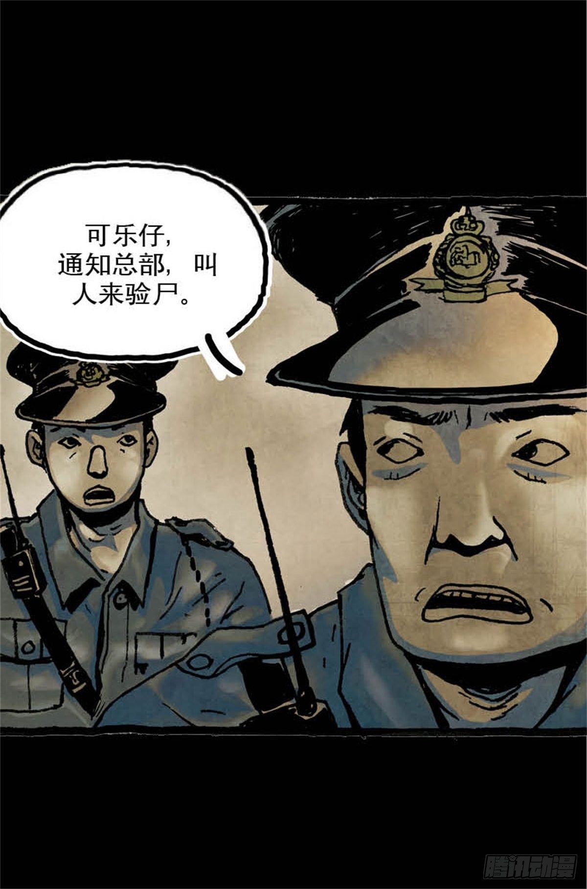 chapter 1038