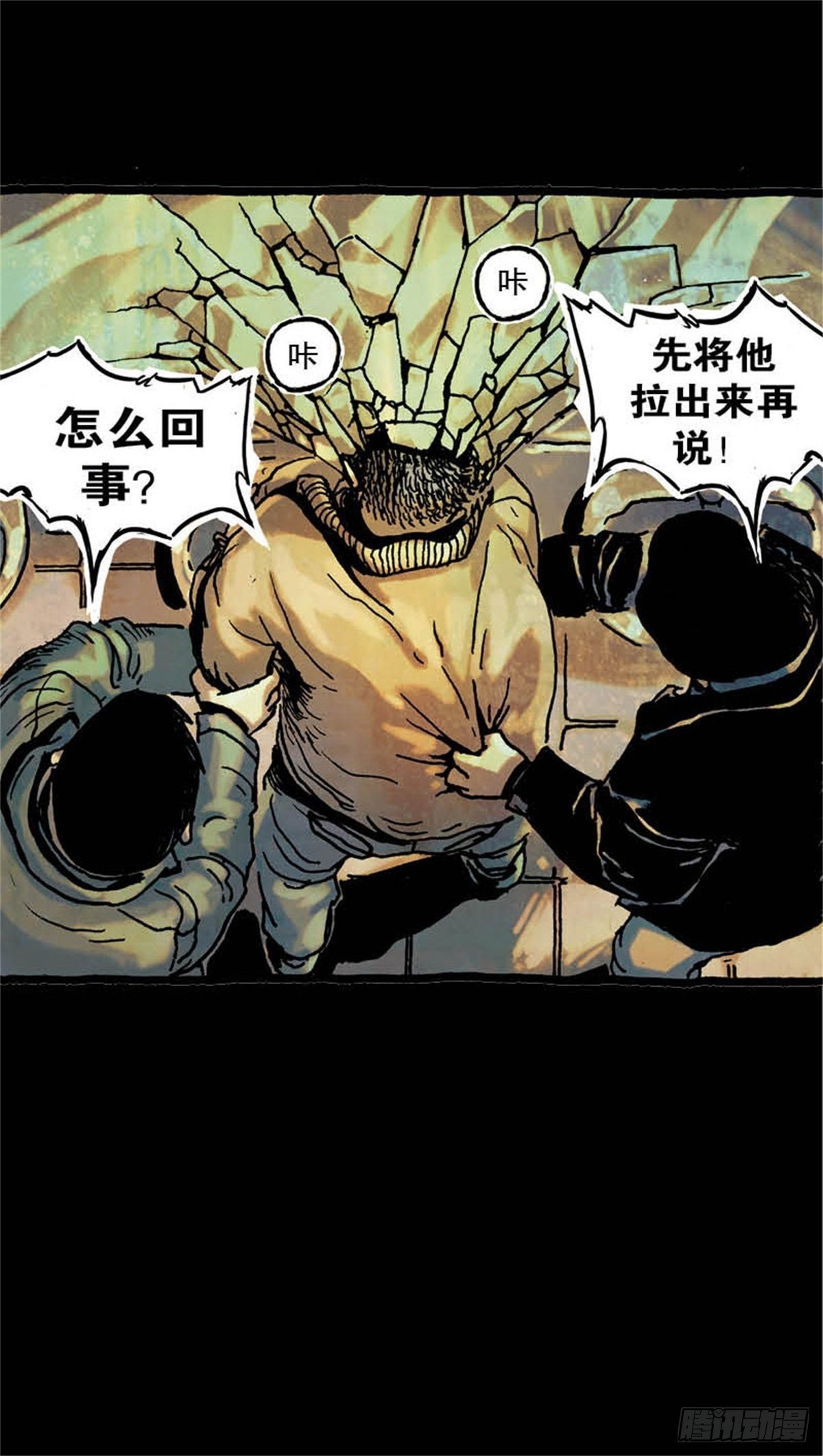chapter 619