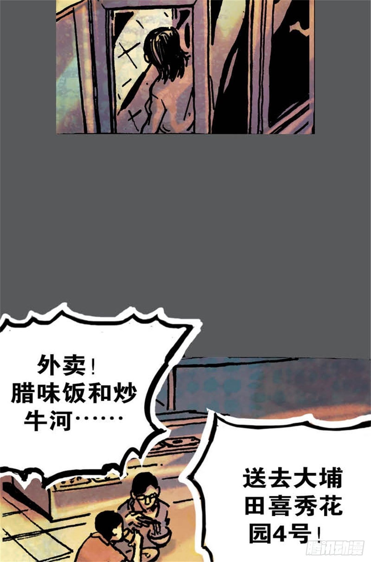chapter 917
