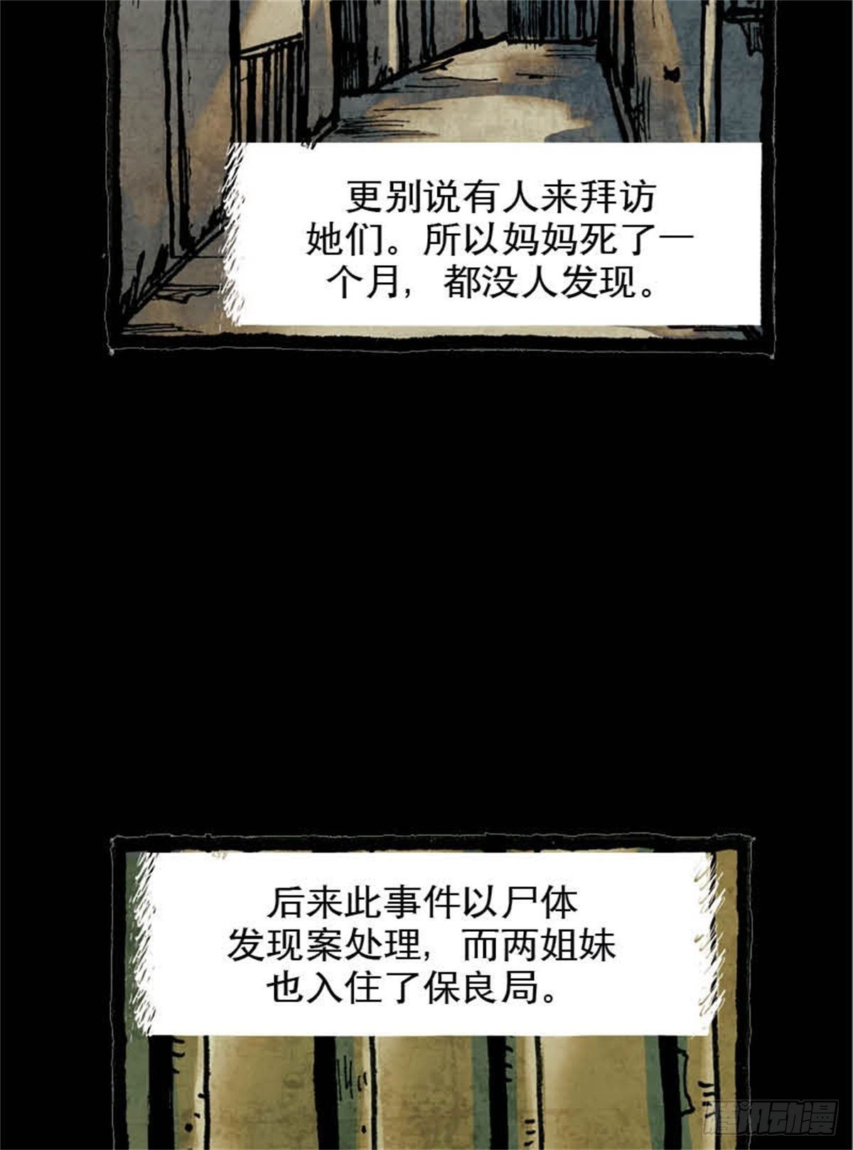 chapter 1043