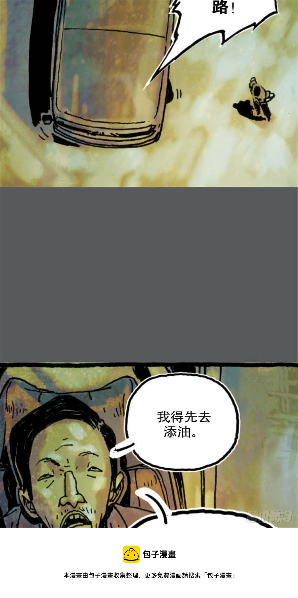 chapter 140