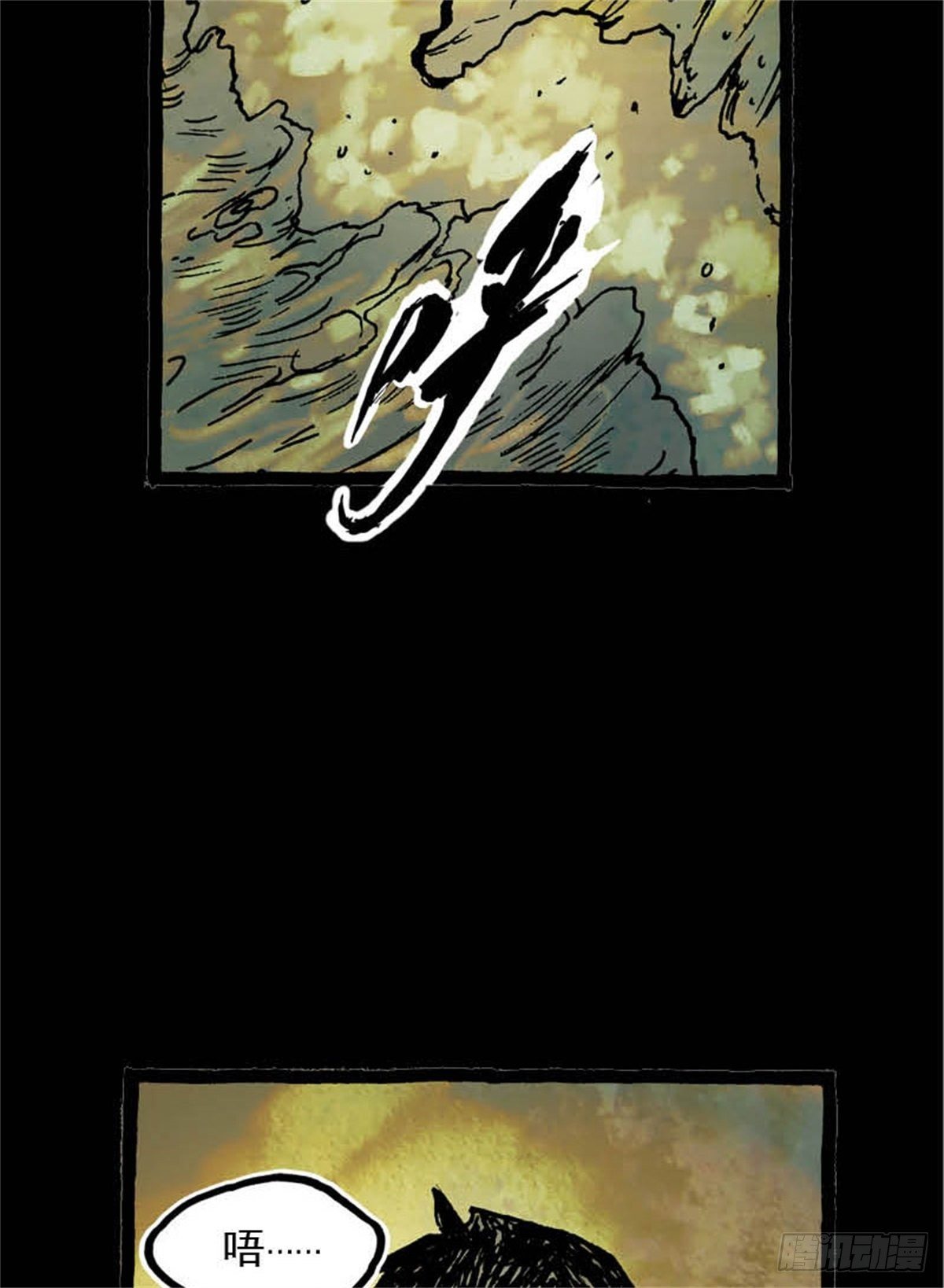 chapter 844