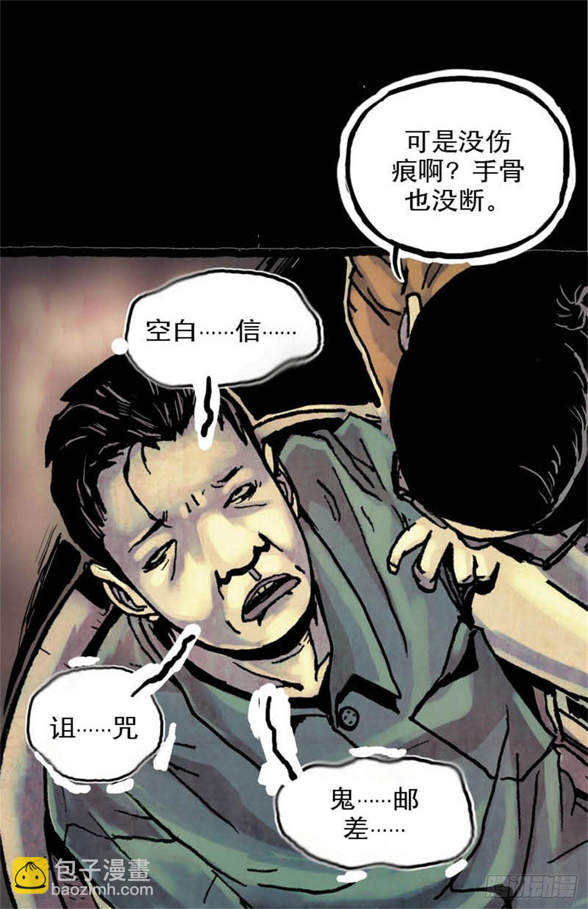 chapter 1127