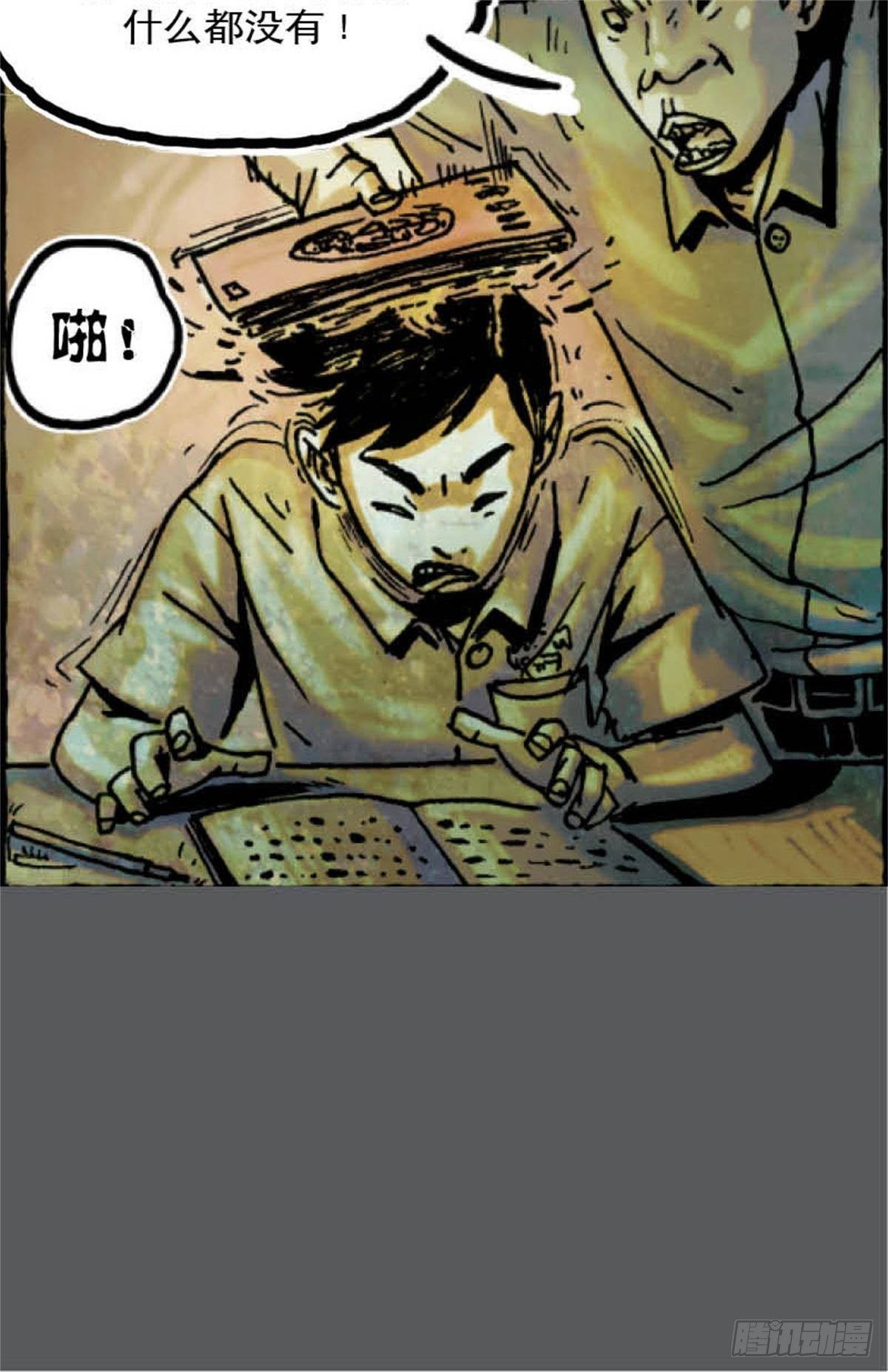 chapter 127