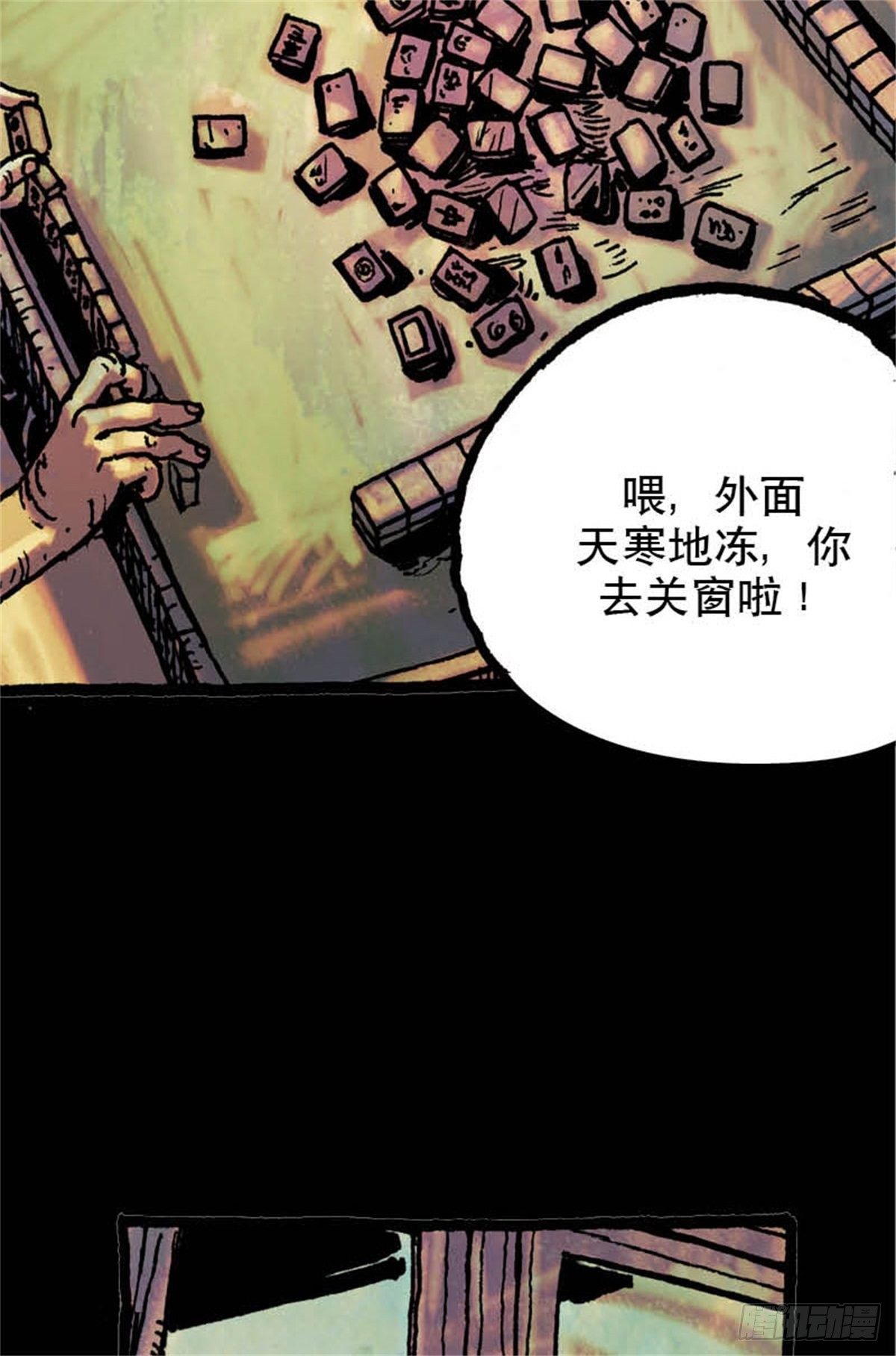 chapter 93