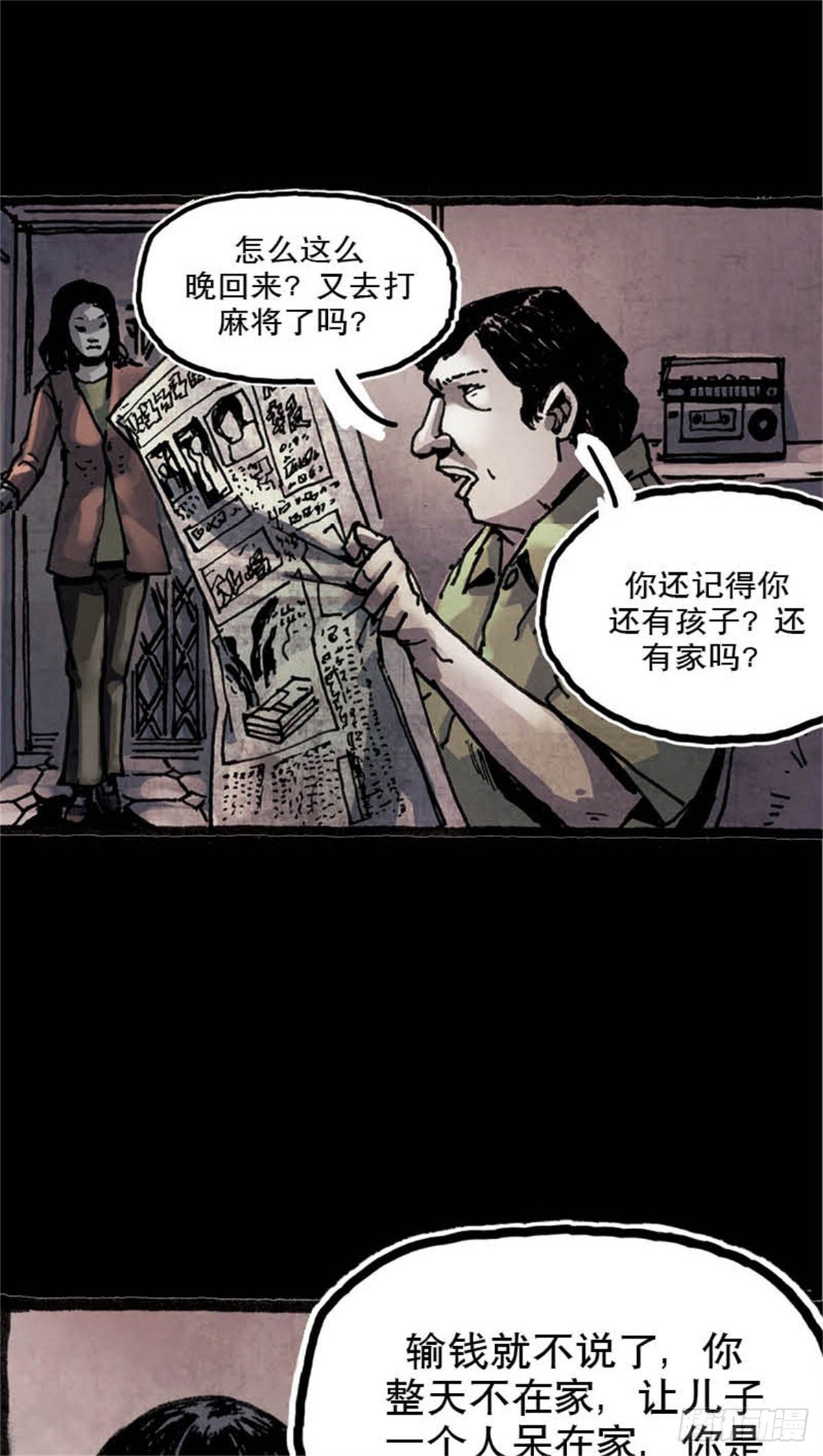 chapter 35
