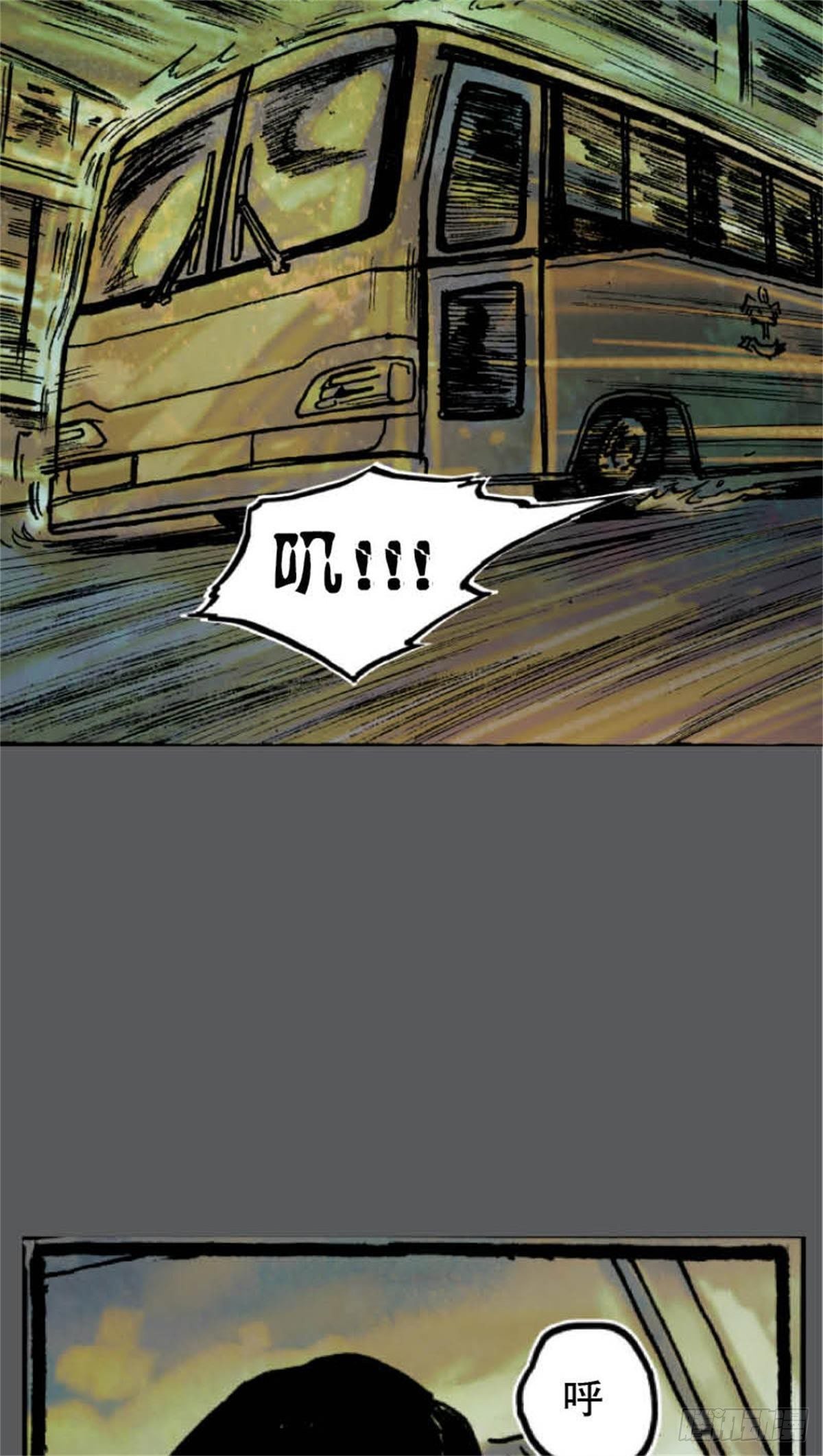 chapter 147