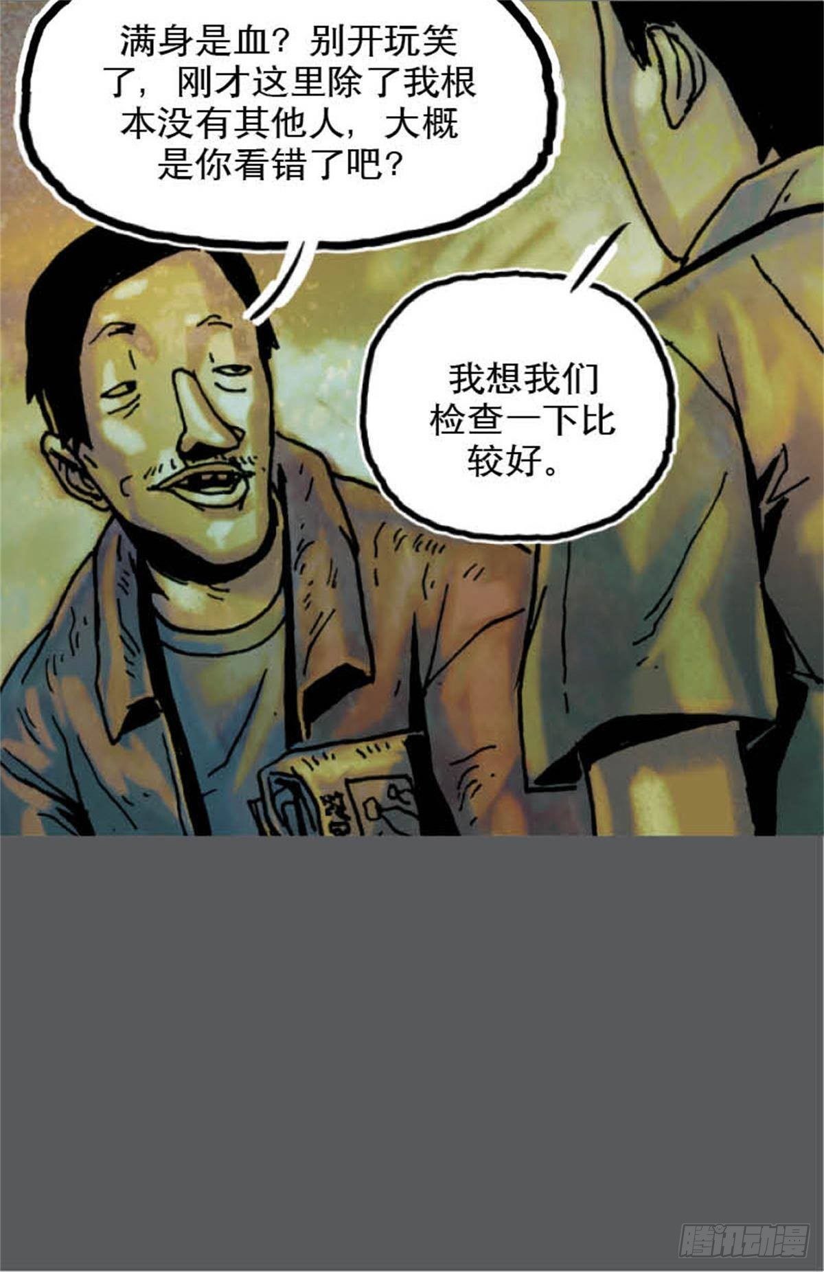 chapter 134