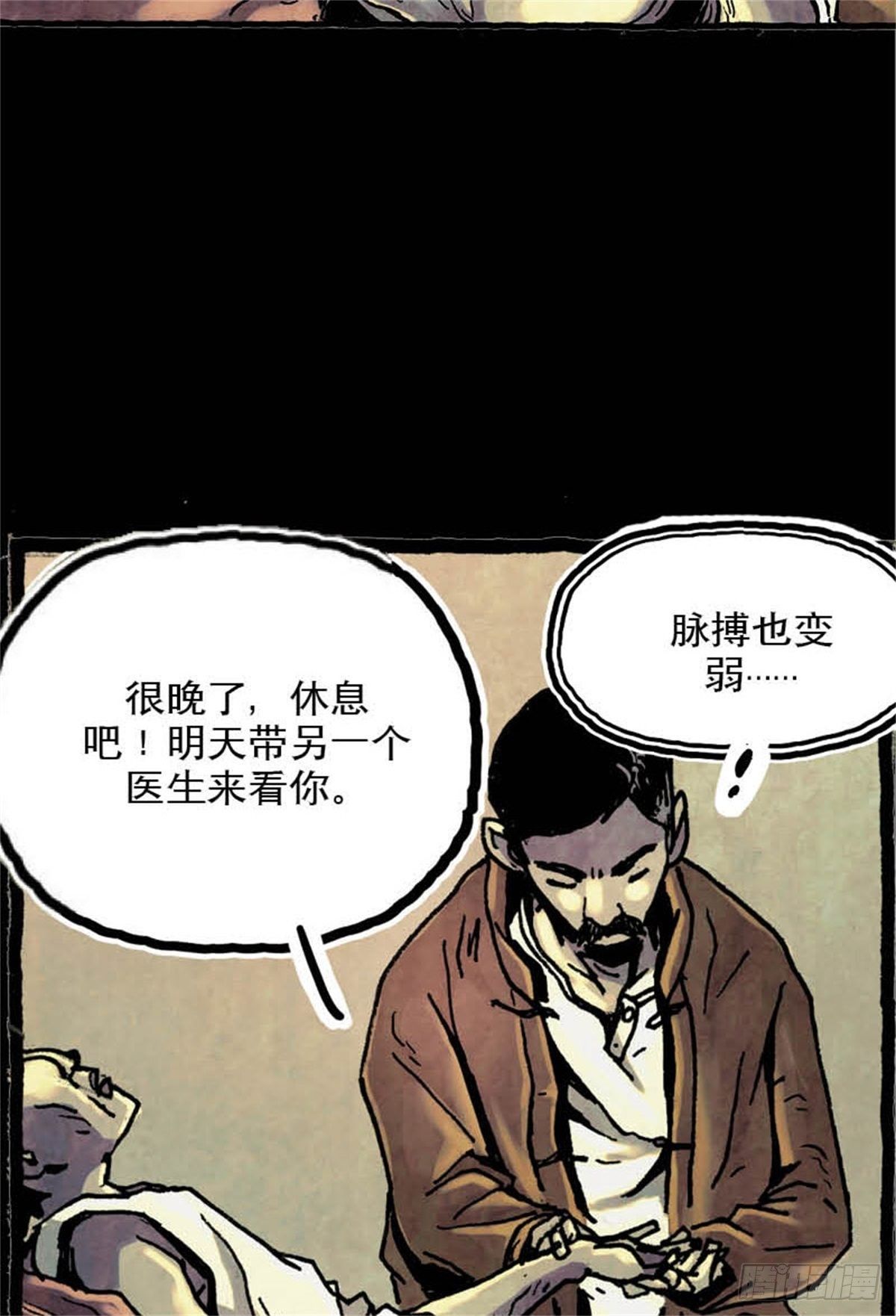 chapter 1146
