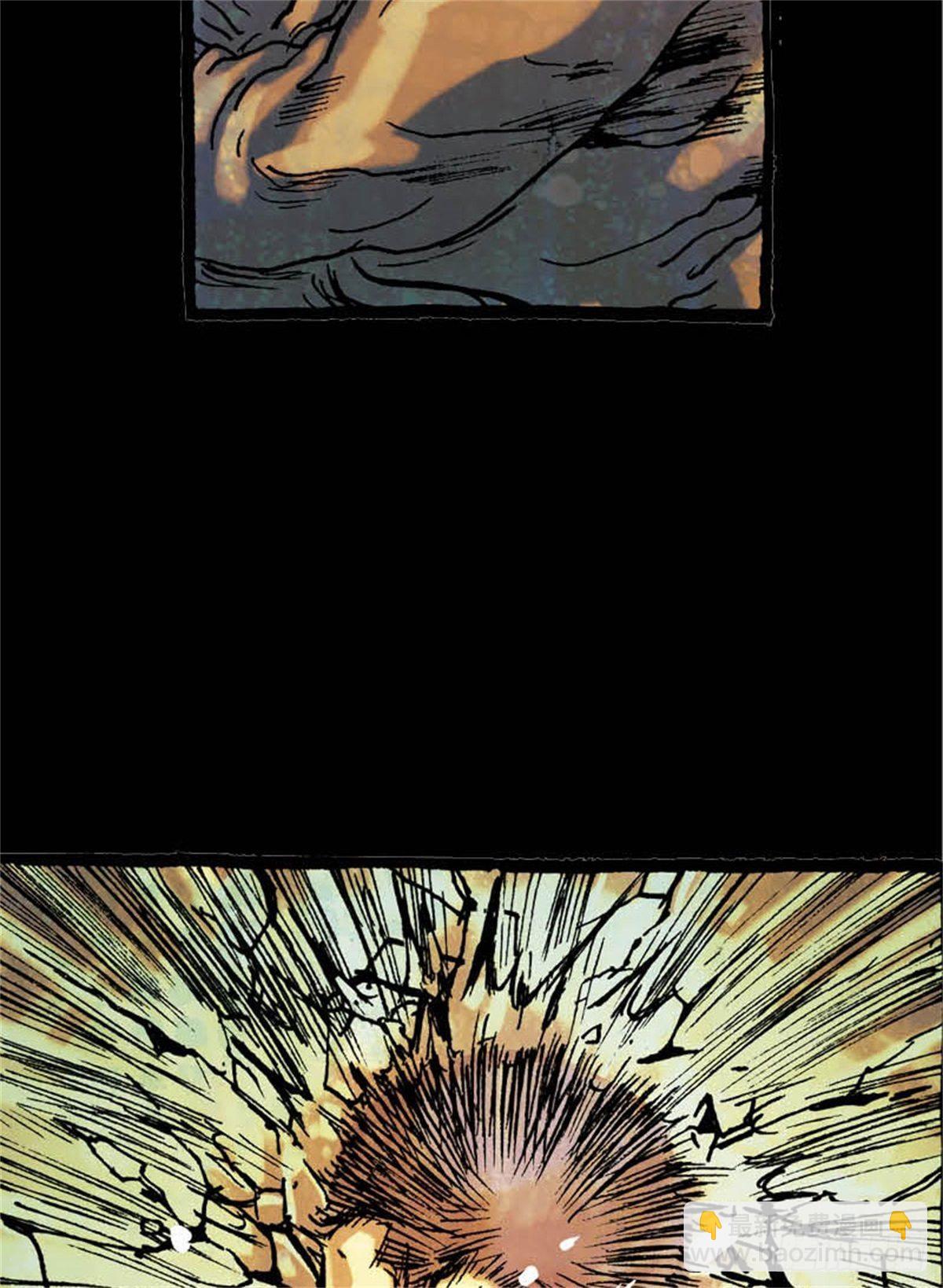 chapter 616