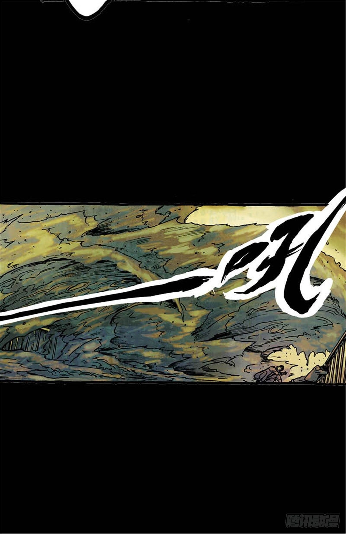 chapter 834