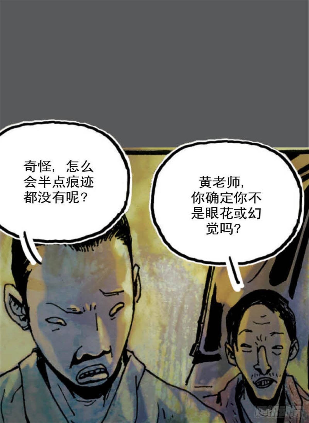 chapter 137