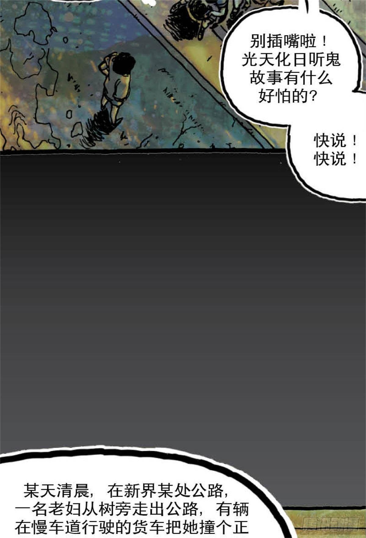 chapter 111