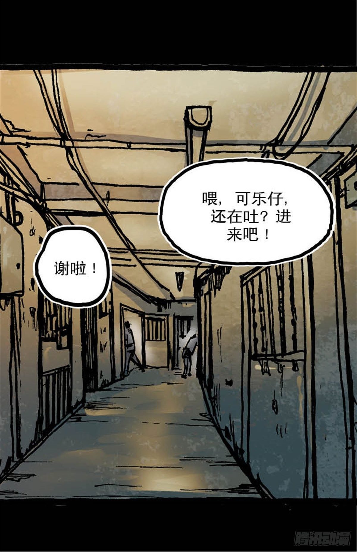 chapter 1013