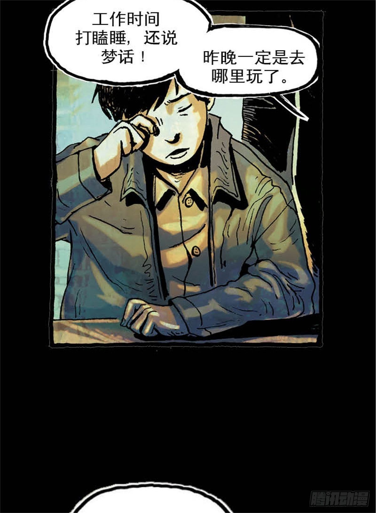 chapter 516