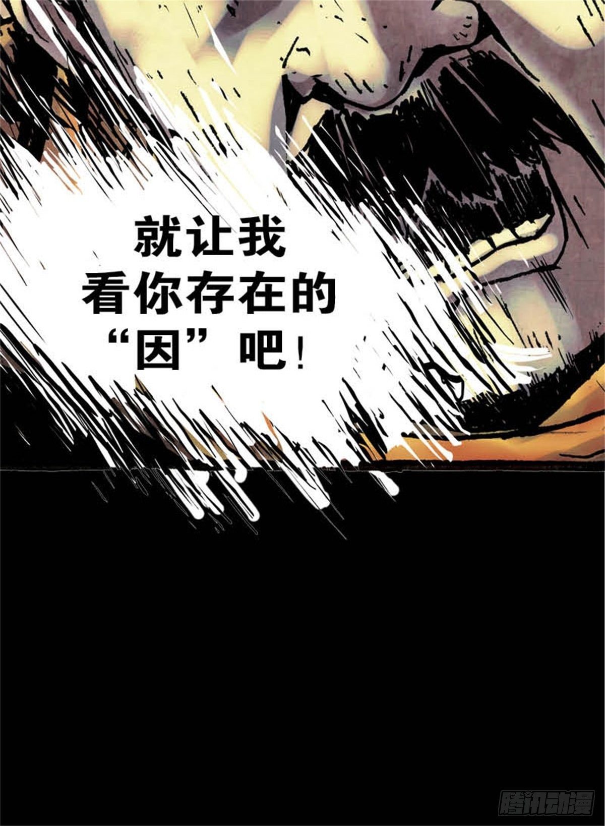 chapter 1223