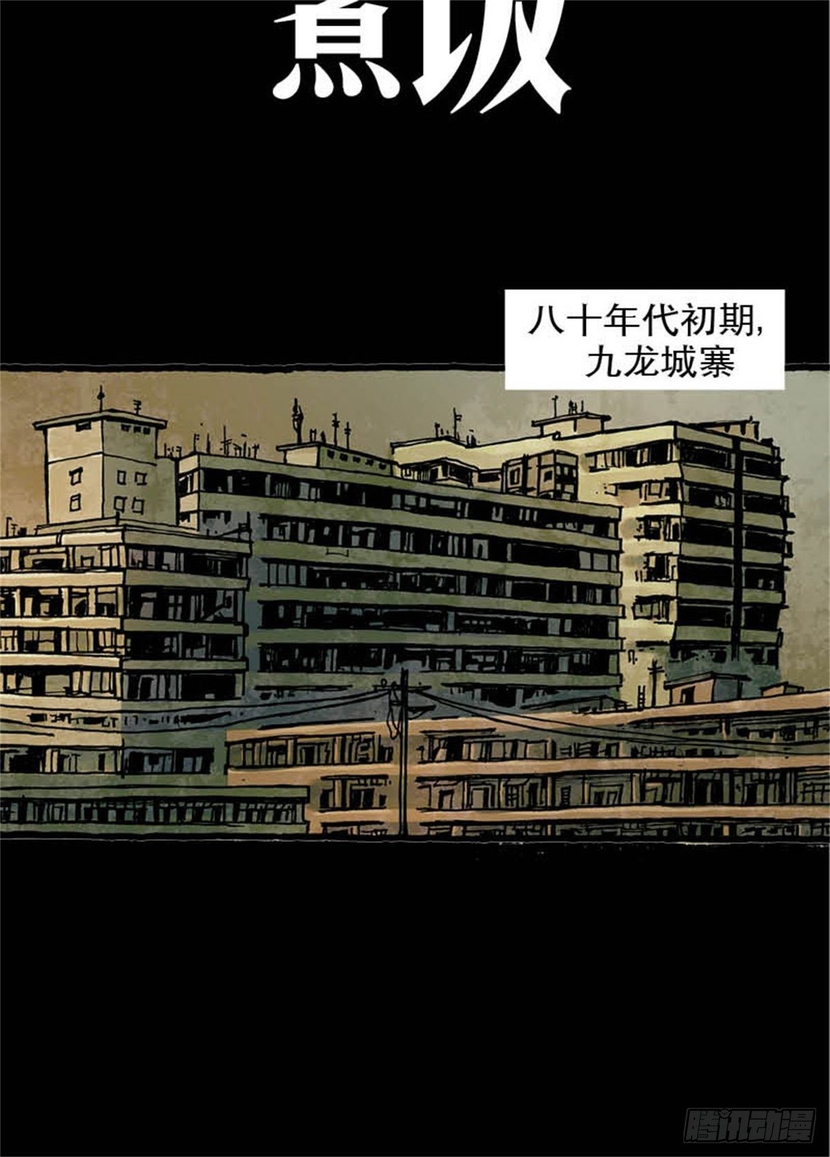chapter 101